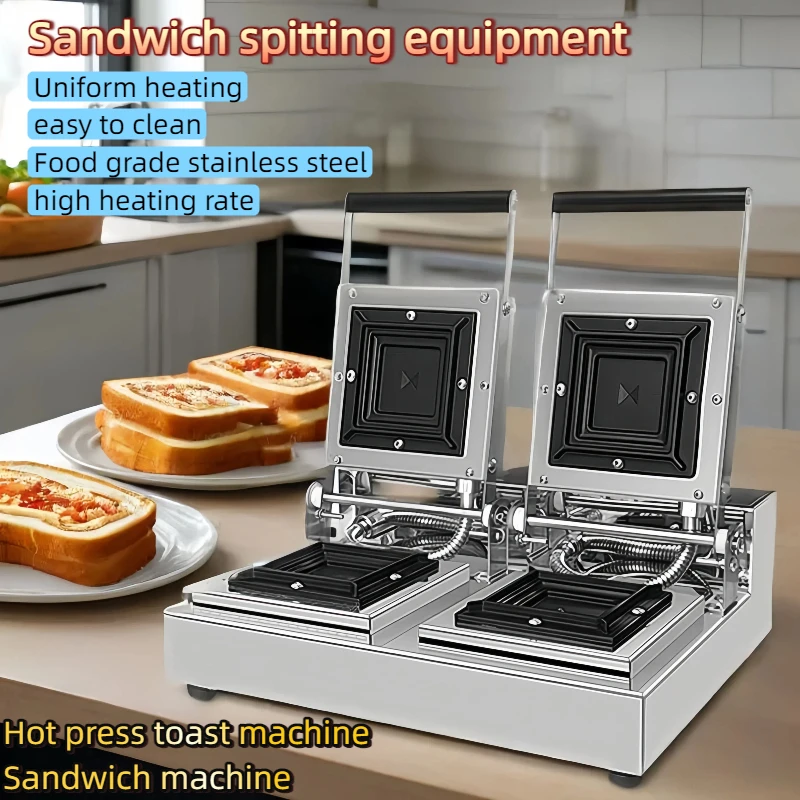 

Sandwich Machine Breakfast Equipment Double Sided Hot Pressed Toast Sanwen Machine Commercial Flying Saucer Machine Non-Stick