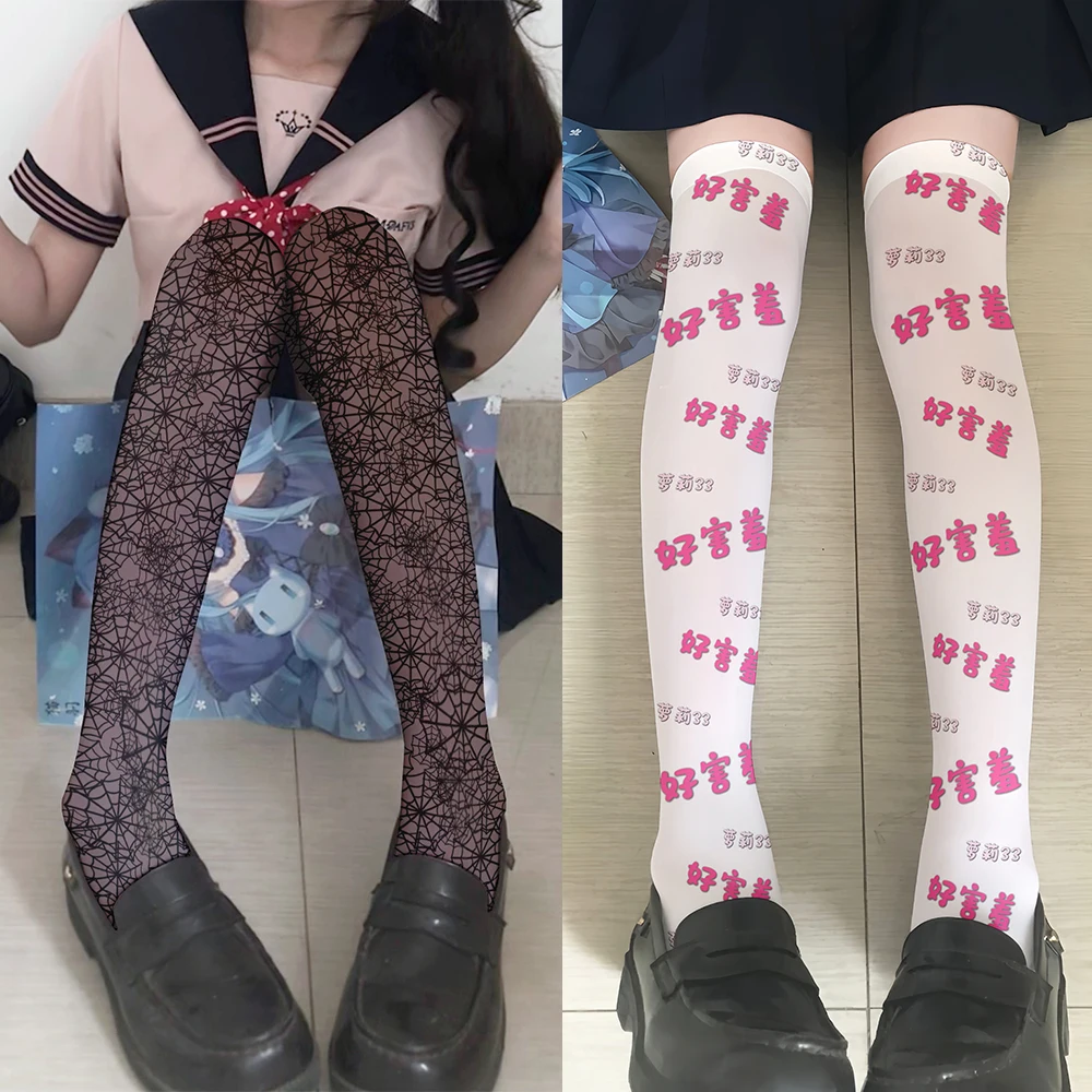 

New hot fashion ladies stockings 3D printed striped cartoon pink stockings Harajuku Kawaii sweet Lolita JK thigh stockings