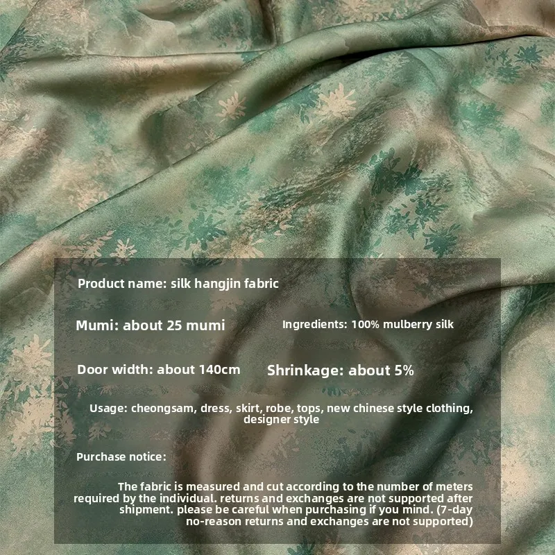 

Guofeng 6A Grade Silk Hangjin Fabric Mulberry Silk Jacquard New Chinese Vest Cheongsam Dress Clothing Fabric