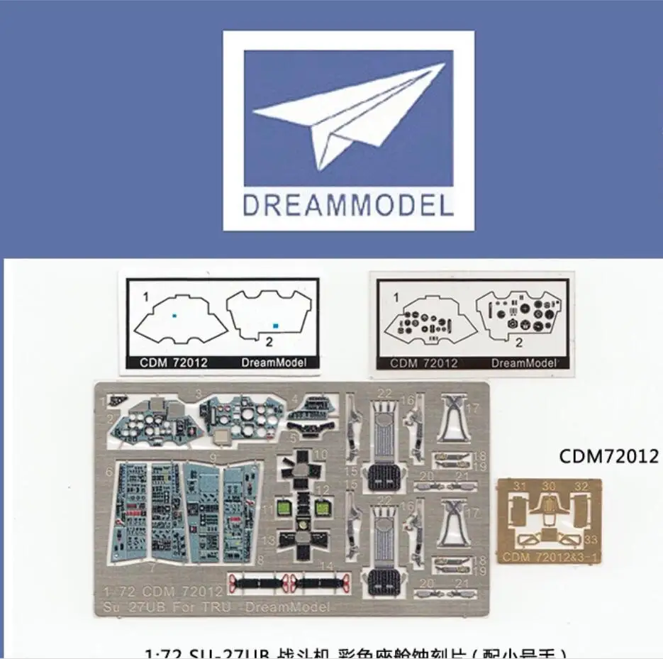 

Модель мечты CDM72012 1/72 1/72 фотоэлемент красочного самолета в кабине детали с гравировкой детали для Trumpeter