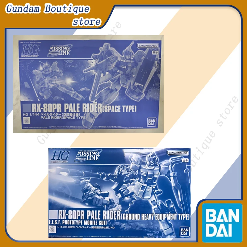 

Bandai Genuine HG RX-80PR PALE RIDER[SPACE TYPE] [GROUND HEAVY EQUIPMENT]Gundam Anime Action Figure Assembly Model Toy Gift Kid