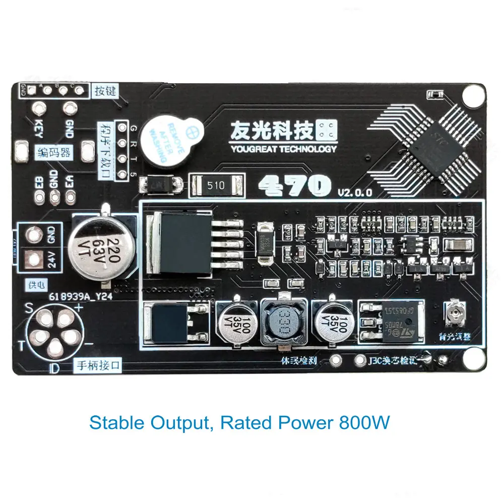 Welding Control Panel C470 C245 T12 Electric Soldering Iron 2.4LCD High Power Automatic Intelligent Temperature Control