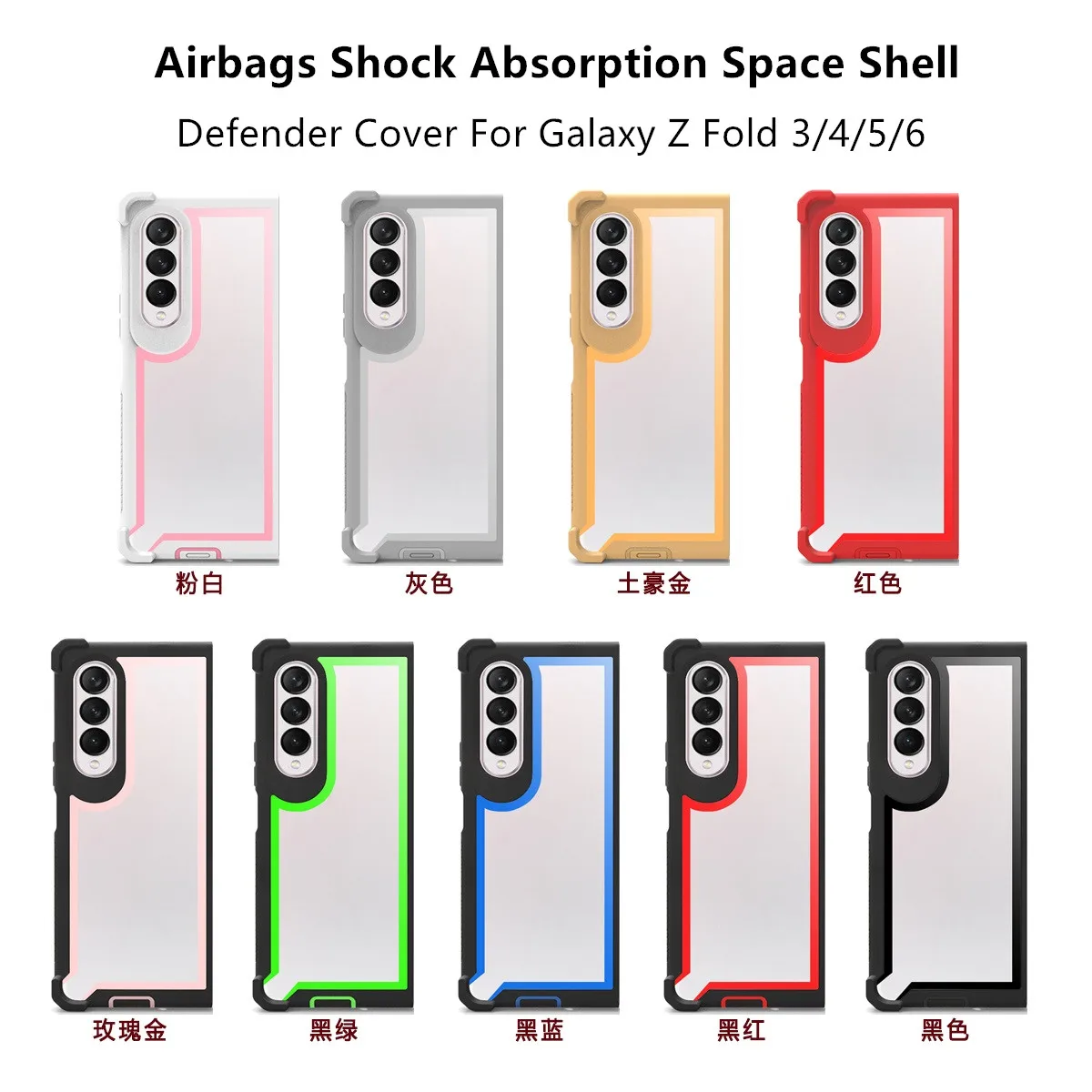 Military Grade Airbags Protection Defender Cover for Galaxy Z Fold 6/Z Fold 5/Z Fold 4/Z Fold 3 Shockproof Heavy Duty Armor Case