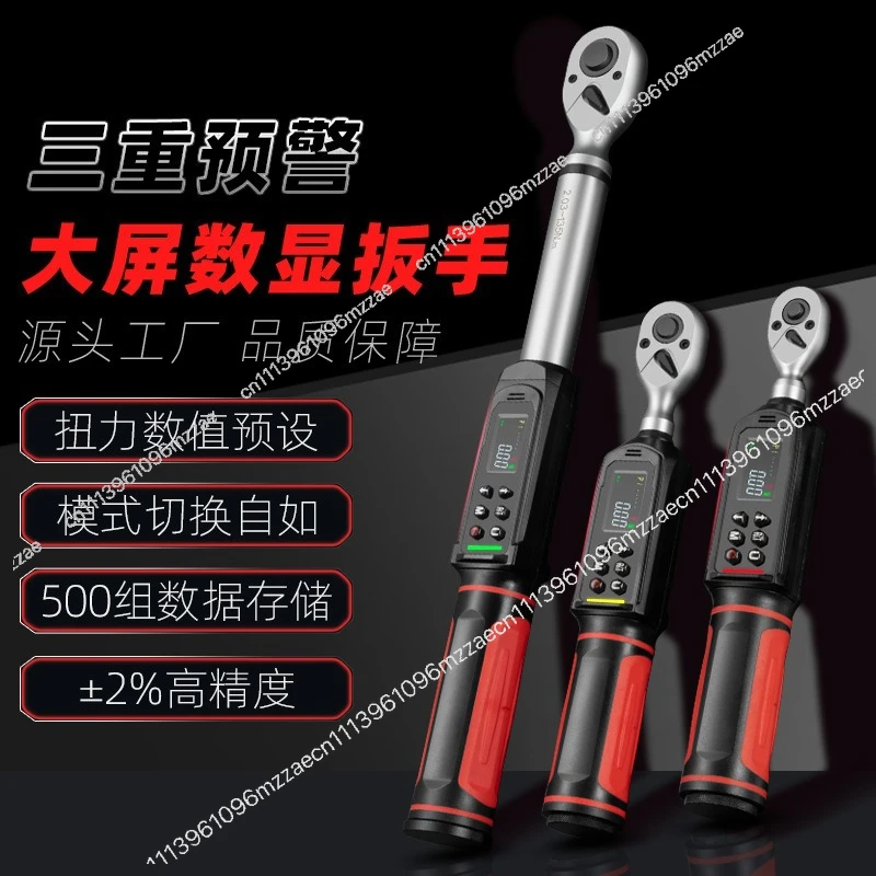 Electronic Digital Torque Wrench High Precision Torque Wrench Industrial Grade Motorcycle Kg Wrench