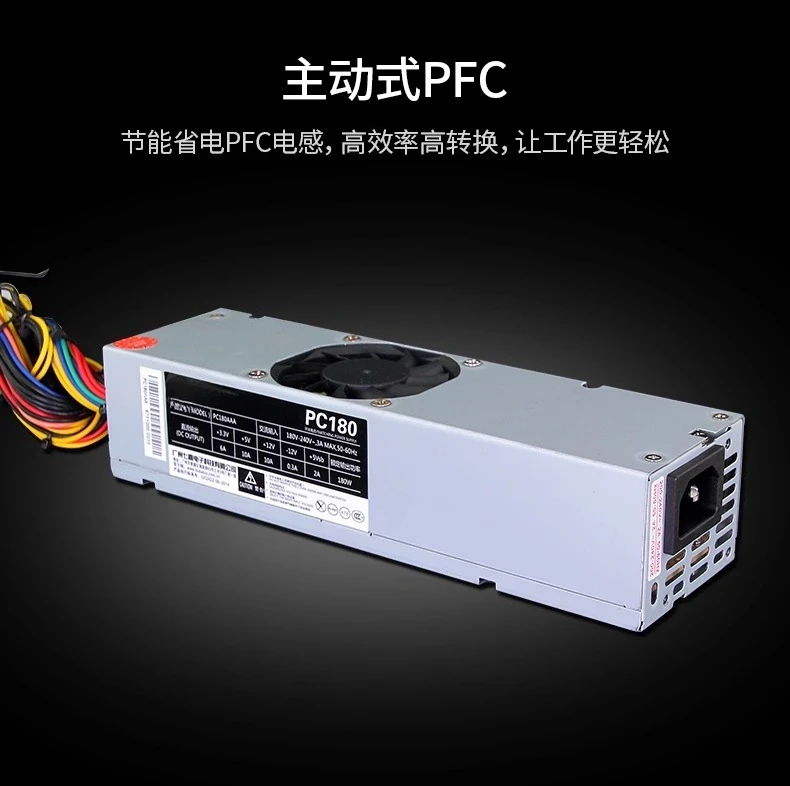 

For Big Buffalo S0203 S0208MINI Small Chassis Desktop Power Supply PC180LAA 180W General Purpose PC150 100% Tested
