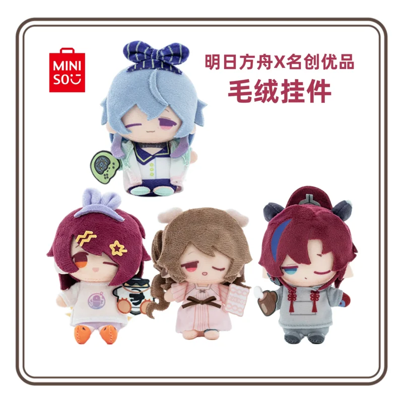 

Плюшевый кулон в стиле аниме Miniso X Arknights для совместной работы, Exusiai Mizuki Yu 6x12 см, брелок Maumet, подарок с мультяшной игрой