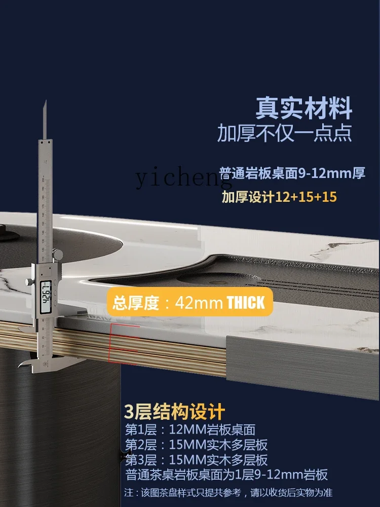 Coffee Table Office Tea Making Integrated with Tea Table Kettle Automatic Living Room Stone Plate