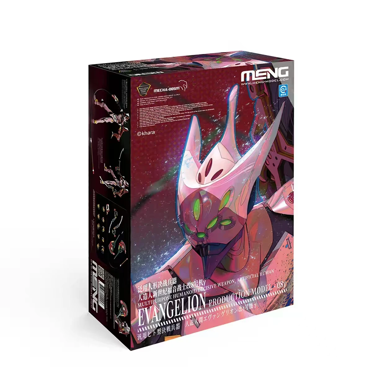 Modelo-08, Robot Humanoide Decisivo, Evangelion Artificial Proto MECHA-005M MENG