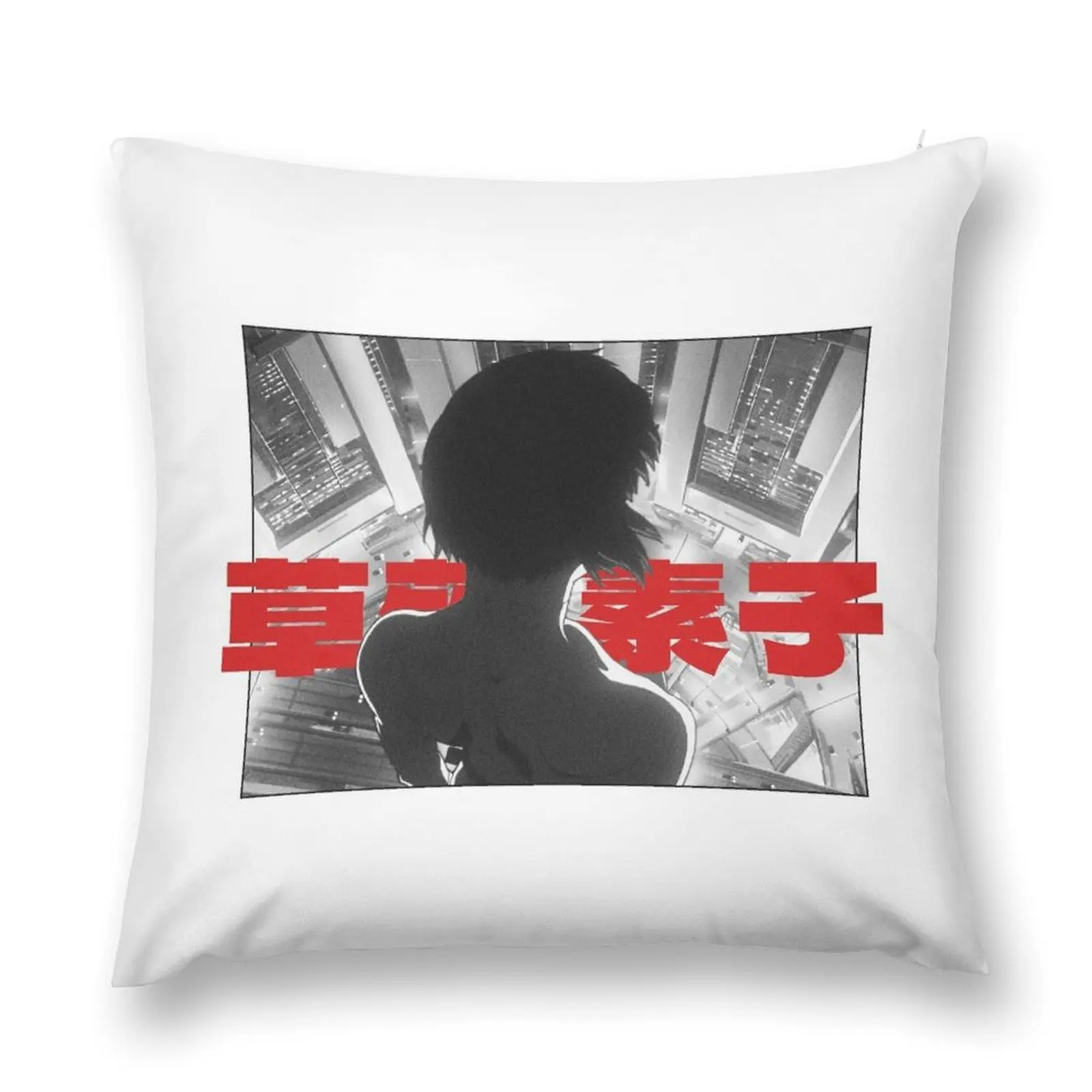 

Ghost in the shell n°6 Throw Pillow anime girl luxury sofa pillows pillow