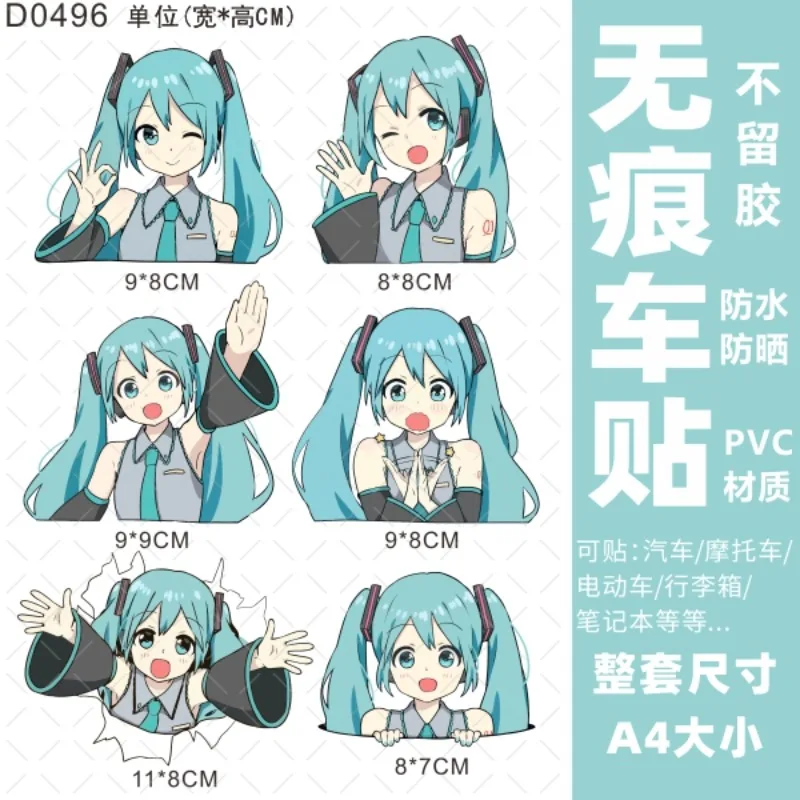 Cartoon Anime Hatsune Miku car sticker waterproof motorcycle cover scratches luggage box computer decoration sticker