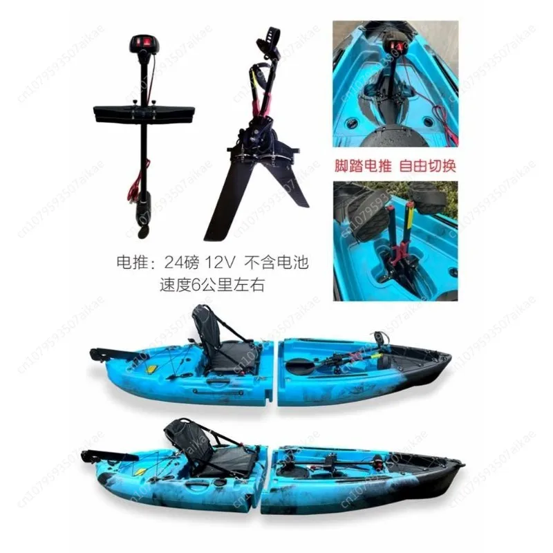 Lure Fishing Boat Foot Pedal Drive Kayak Rotomolded Pedal Canoe Sit with Pedals Electric Push Type Play Various Games