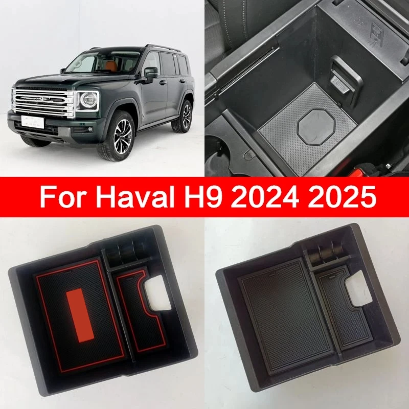 

Для Haval H9 2024 2025 автомобильный подлокотник ящик для хранения центральный ящик для хранения ящик для хранения автомобильные аксессуары