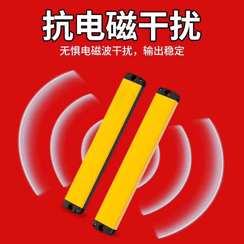 Shuoertai Ultra-thin Safety Grating Sensor Infrared Radiation Safety Light Curtain ART Series Photoelectric Hand Protector