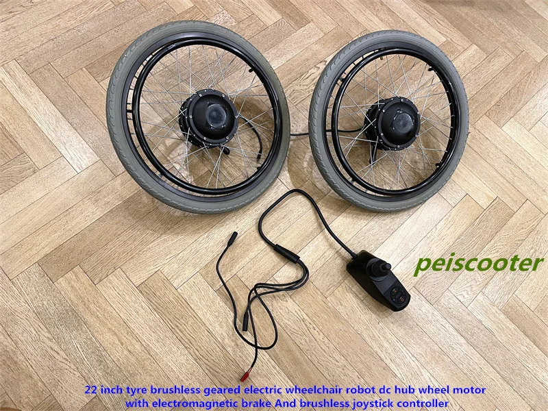 22 inch tyre brushless gear electric wheelchair robot hub wheel motor has electromagnetic brake and joystick controller phub-SM2