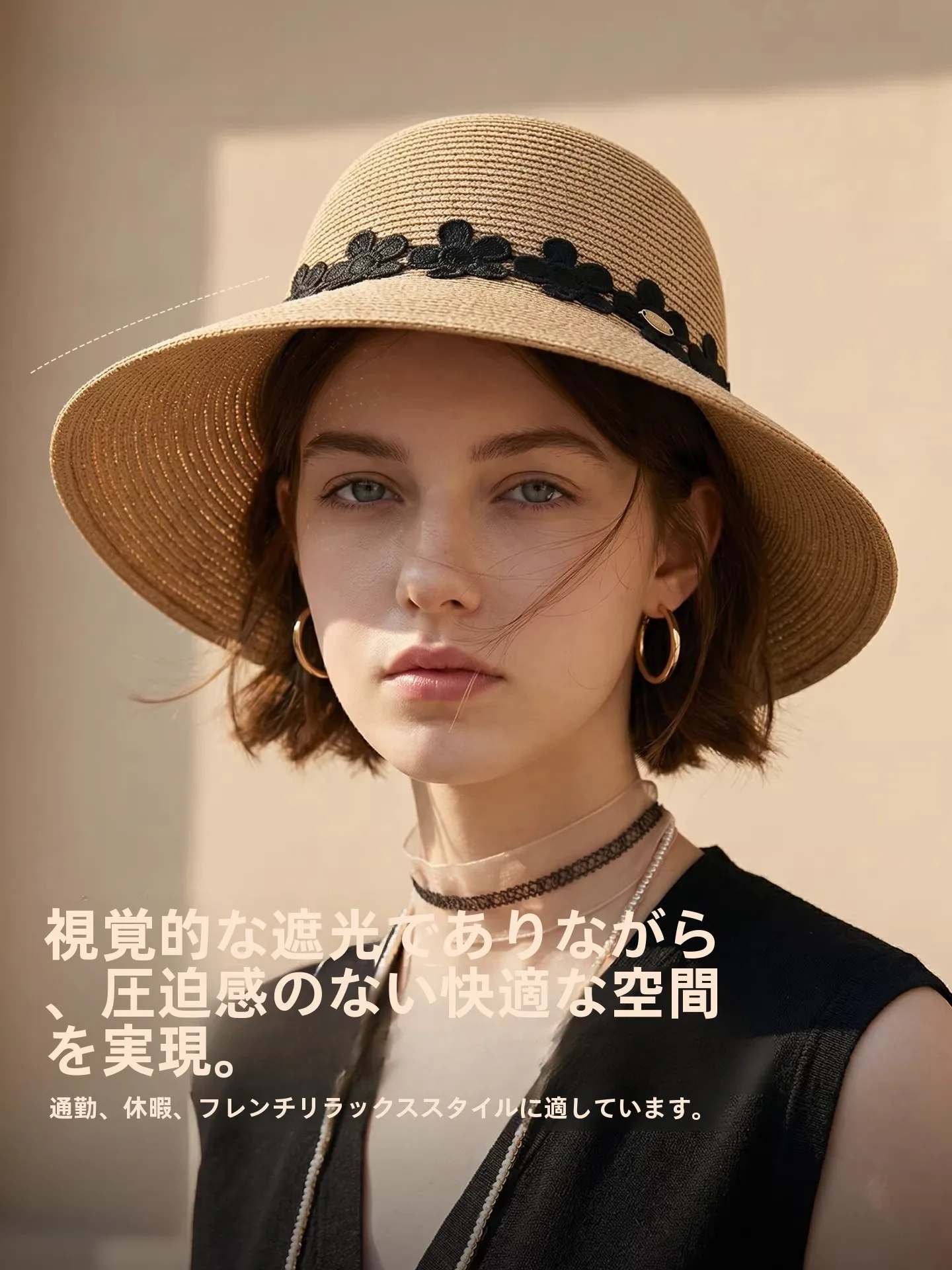 エレガントなつば広麦わら帽子女性用夏のビーチアウトドアファッショナブルな日焼け止め帽子通気性のある快適な春旅行用キャップ
