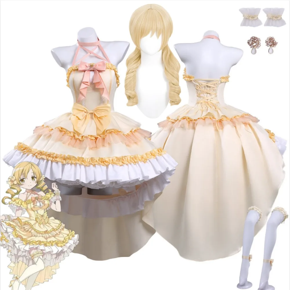 

Puella Magi Madoka Magica Mami Tomoe Cosplay Costume Yellow Cute and Exquisite Dress Puffy Skirt Stage Performance Costume