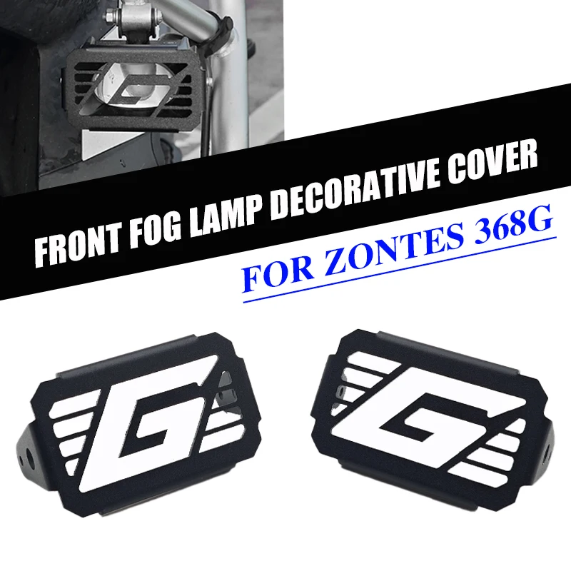 

Защита противотуманной фары для ZONTES 368G 368 G 368-G ZT-368G, модернизация мотоцикла, добавление прожекторов, защитная крышка противотуманной фары