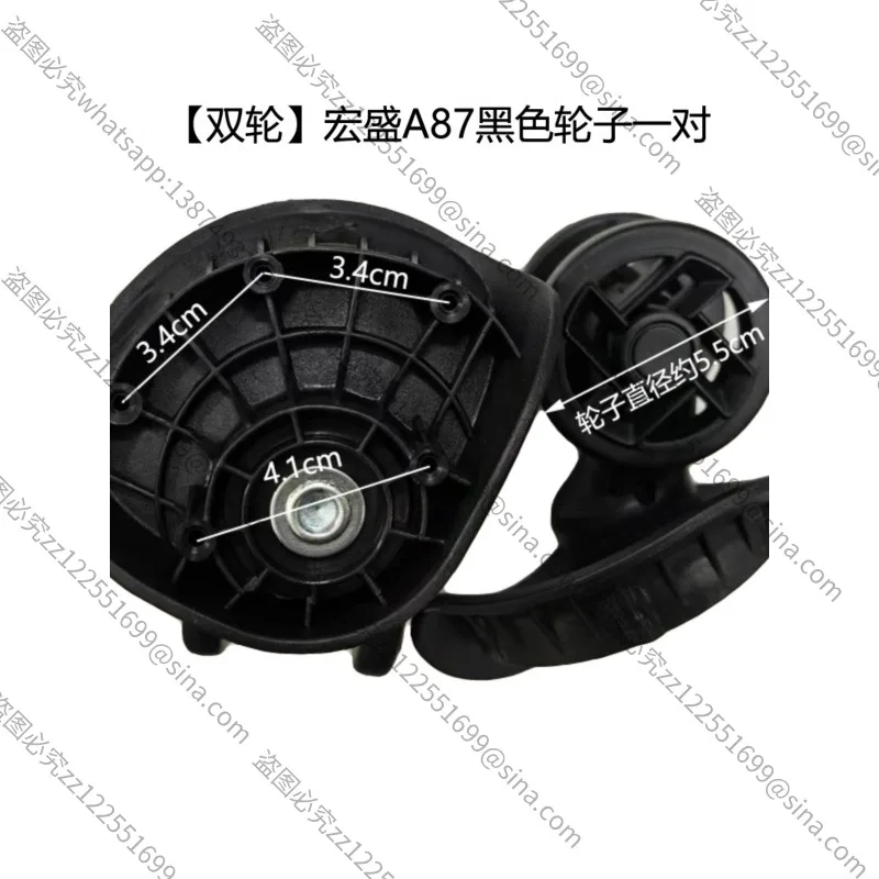 Suitable for Hongsheng A87, Universal Wheel Trolley CaseWheel Replacement Aluminum Frame Box Caster Travel BagWheel