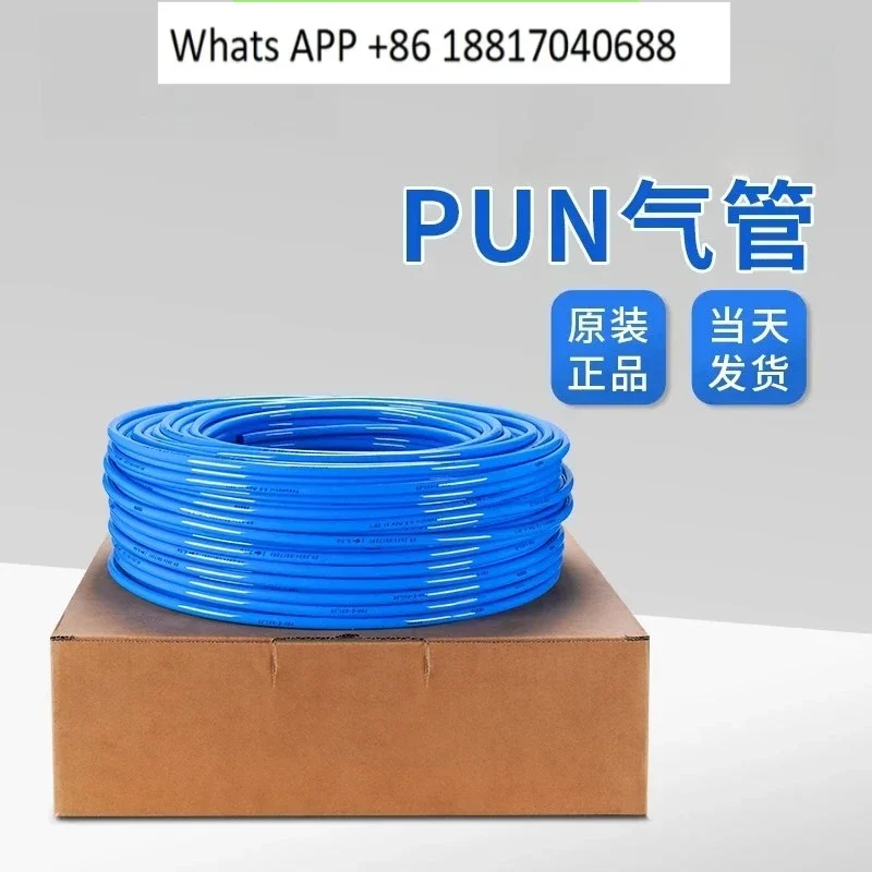 

Оригинальный взрывозащищенный пневматический шланг высокого давления 6 мм 4X0,75 8X1,25 10X1,5