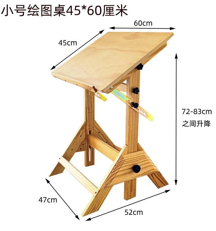 

Drawing Desk TrainingTeaching