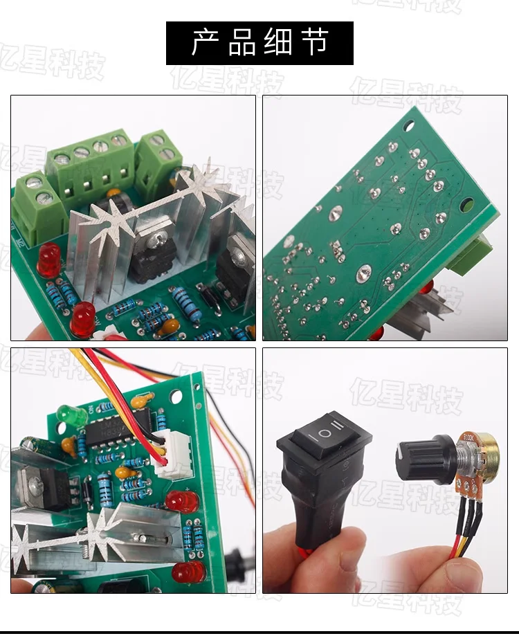 CCM2 10V 12V 24V 36V PWM DC controller with Positive inversion switch PWM DC controller for DC motor speed controller 120W   5.0