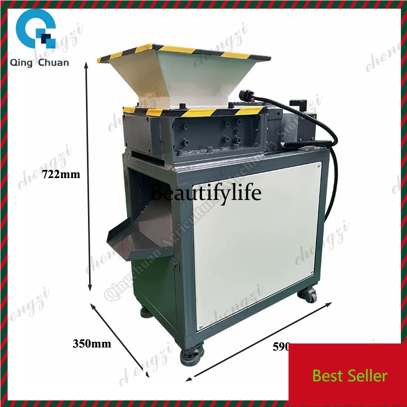 K182 Multifunctional Shredder For Plastic Chinese Herbal Medicine Shredding Clothes Leather Woven Bag Movable Shredder