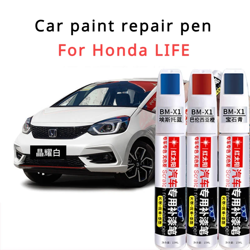 For Honda LIFE Special Car Paint Repair Pen Crystal White Original Repair Artifact Gold and Silver Honda  Paint pen