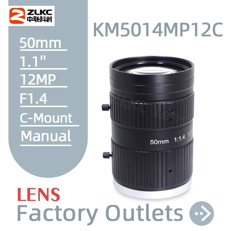 ZLKC 1.1 Inch ITS Lens 50 mm Fixed Focal Length 12MP High Resolution C Mount F1.4 Manual Iris CCTV for Road Surveillance Camera