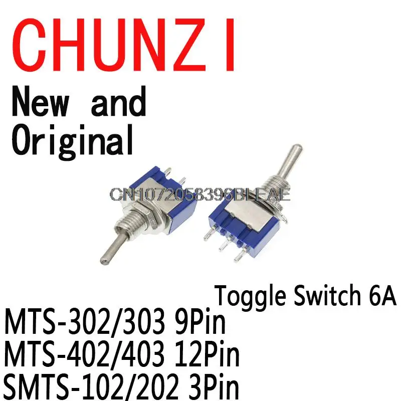 Тумблер Ibuw 6A 125VAC 3Pin Mini ON OFF SPDT DPDT ON OFF 6 мм 9pin 12pin