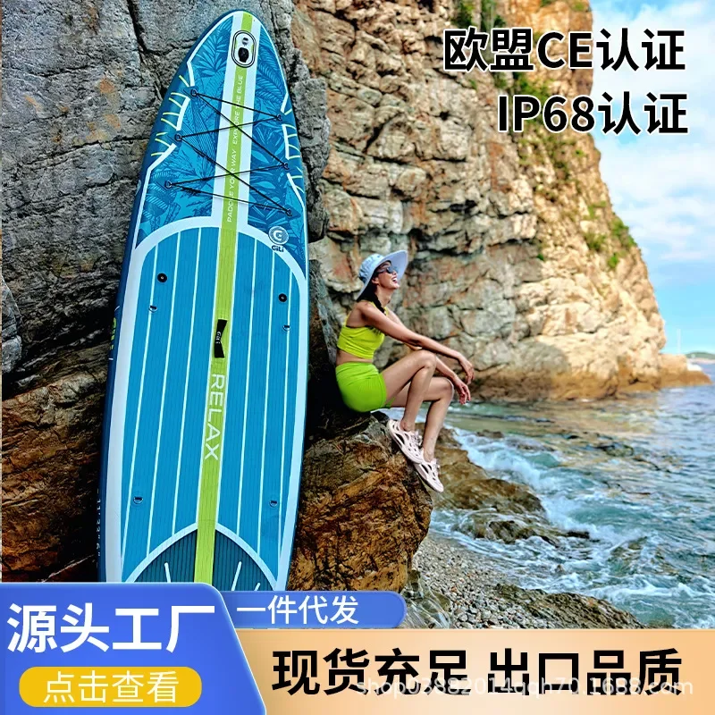 Foldable Inflatable Stand Up Paddle Board Double Layer Hydrostatic Surfboard for Water Sports Outdoor Recreation Activity
