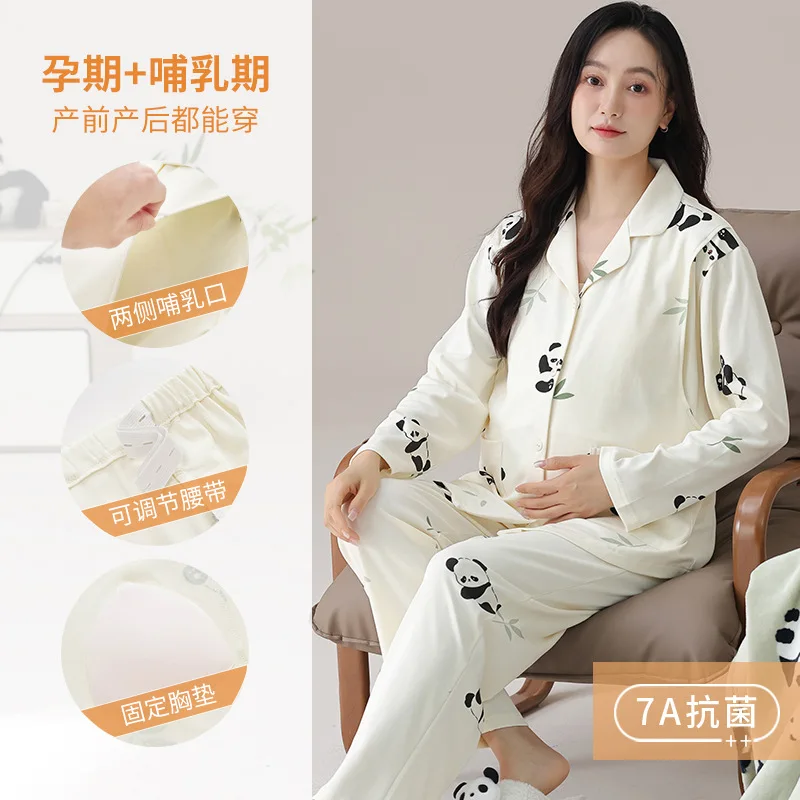 Postpartum clothing with chest cushion, autumn and winter, pure cotton, sweet and thin, pregnant women's sleepwear, nursing for