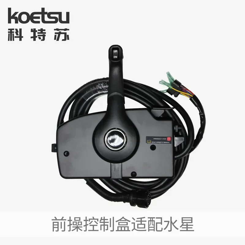 Front Control Box for Mercury Outboard Motor Remote Controller Marine Boat Engine Steering Gear Replacement Part