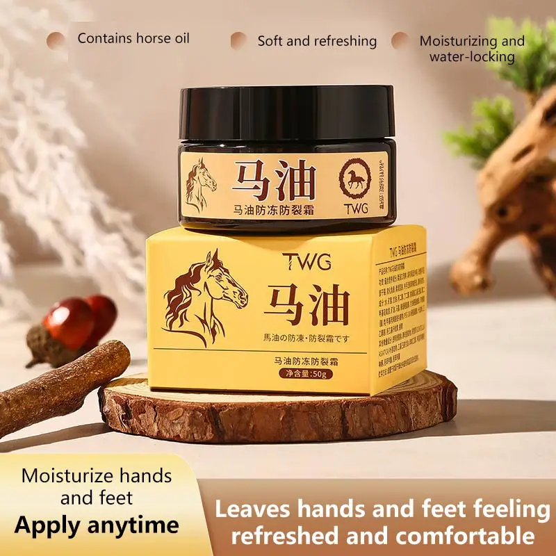 50 جرام كريم زيت الحصان المضاد للتجمد والكراك كريم ترطيب اليد والقدم كريم زيت الحصان المضاد للتجمد 2026