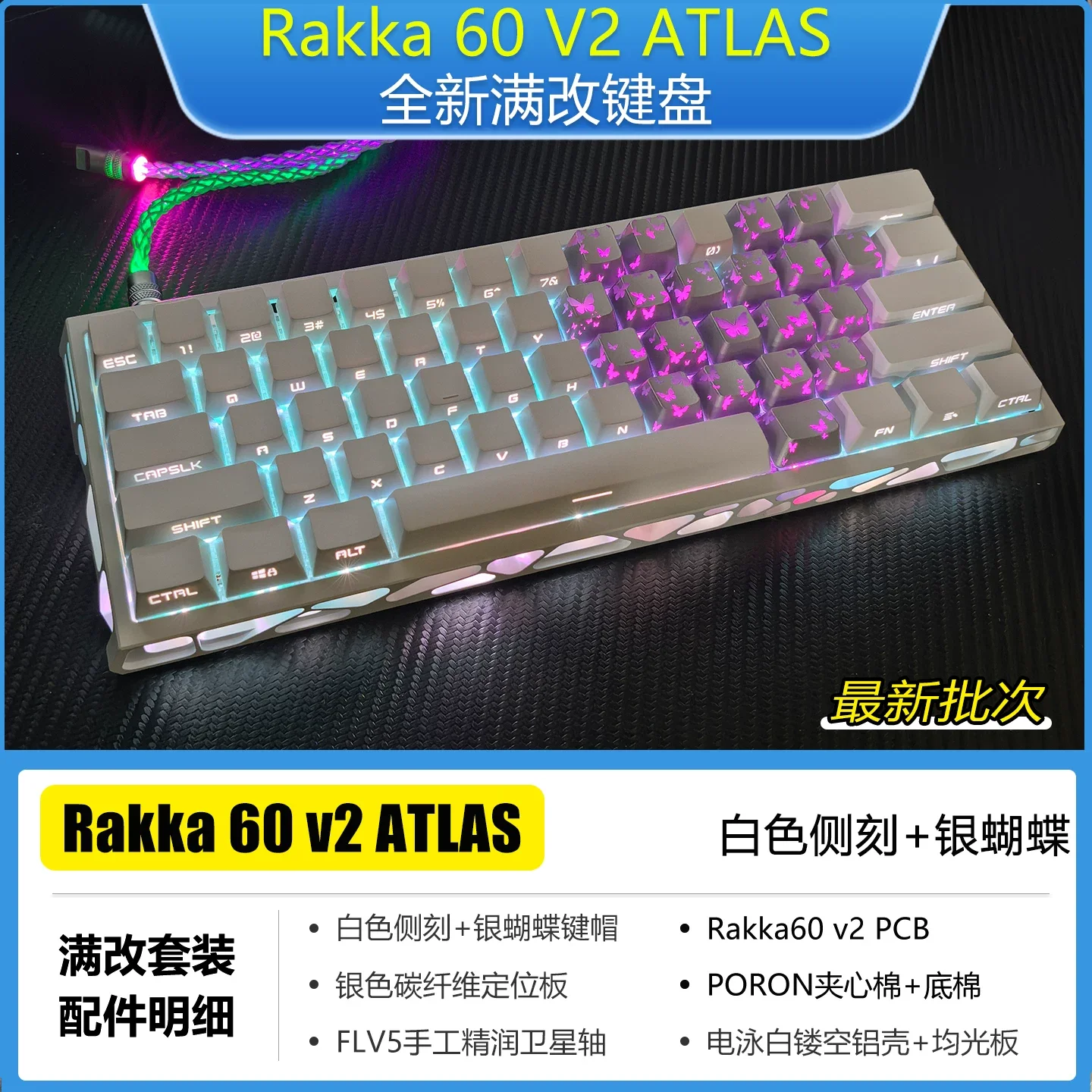RAKKA 60 ATLAS（V2) GAMING keyboard Customization Finished keyboard supported (switch,keycaps,shell Can be changed)