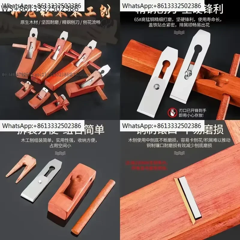 Red Carpenter Hand Planner Hand Pushing Tool Complete Set for Small Planner Blade Pushing Planner Hug