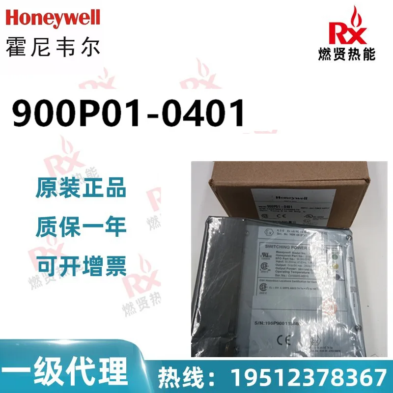 

2025 Honeywell HC900 SIS Power Supply 900P01-0401 900P01-0601