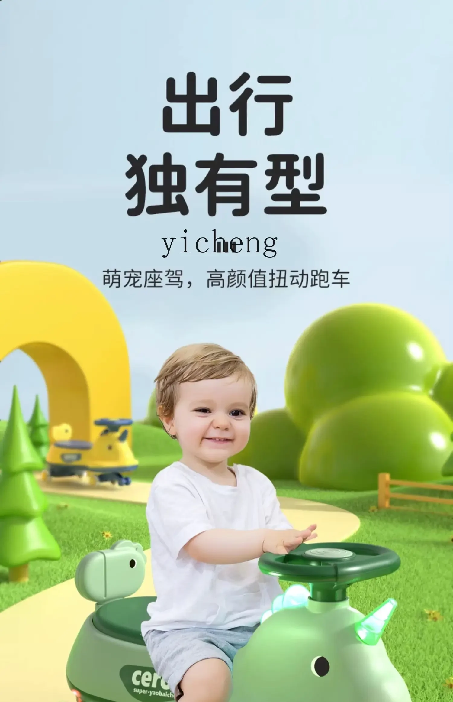 Tqh Baby Swing Car Baby Boy Mujer Luge Anti-Rollover Swing Toy Swing Car