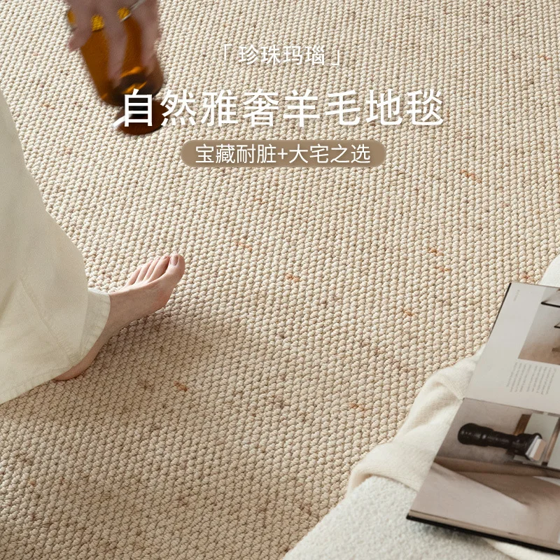 Wool carpet, living room, bedroom, large area, fully paved, medieval light luxury, advanced dirt-resistant