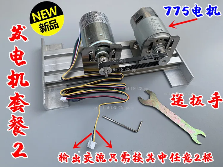 220V Double Bearing Mute Inner Rotor Dc High Voltage Motor Motor 775 Drive Motor High Voltage Generator