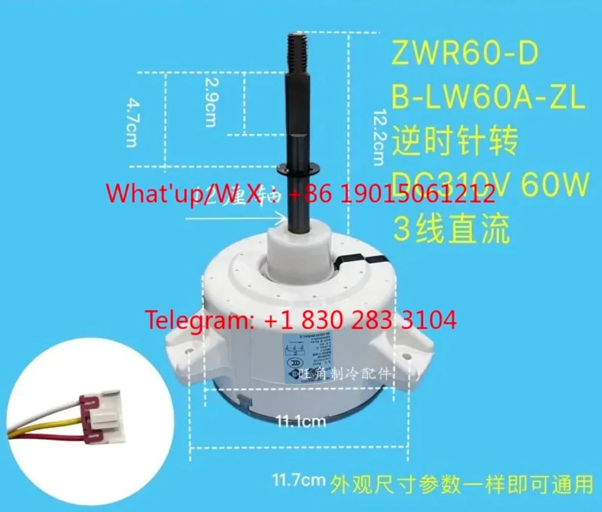 product ZWS60-M ZWR60-D is suitable for air conditioning outdoor motor 2-3 horsepower DC outdoor fan 60W reverse rotation