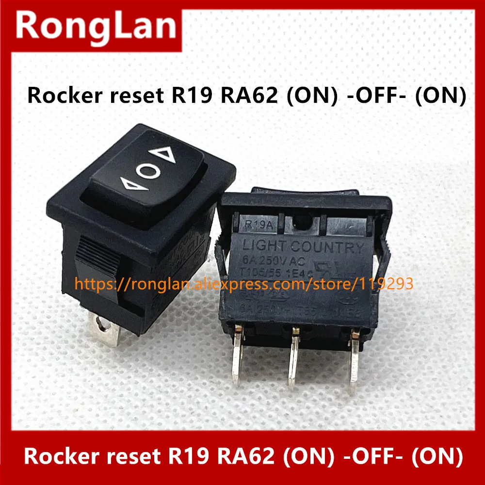 [SA]Power Trigger R19 -Taiwan group LIGHT boat rocker -type switch RA62 double switch reset switch 3PIN (ON) -OFF- (ON)--50pcs