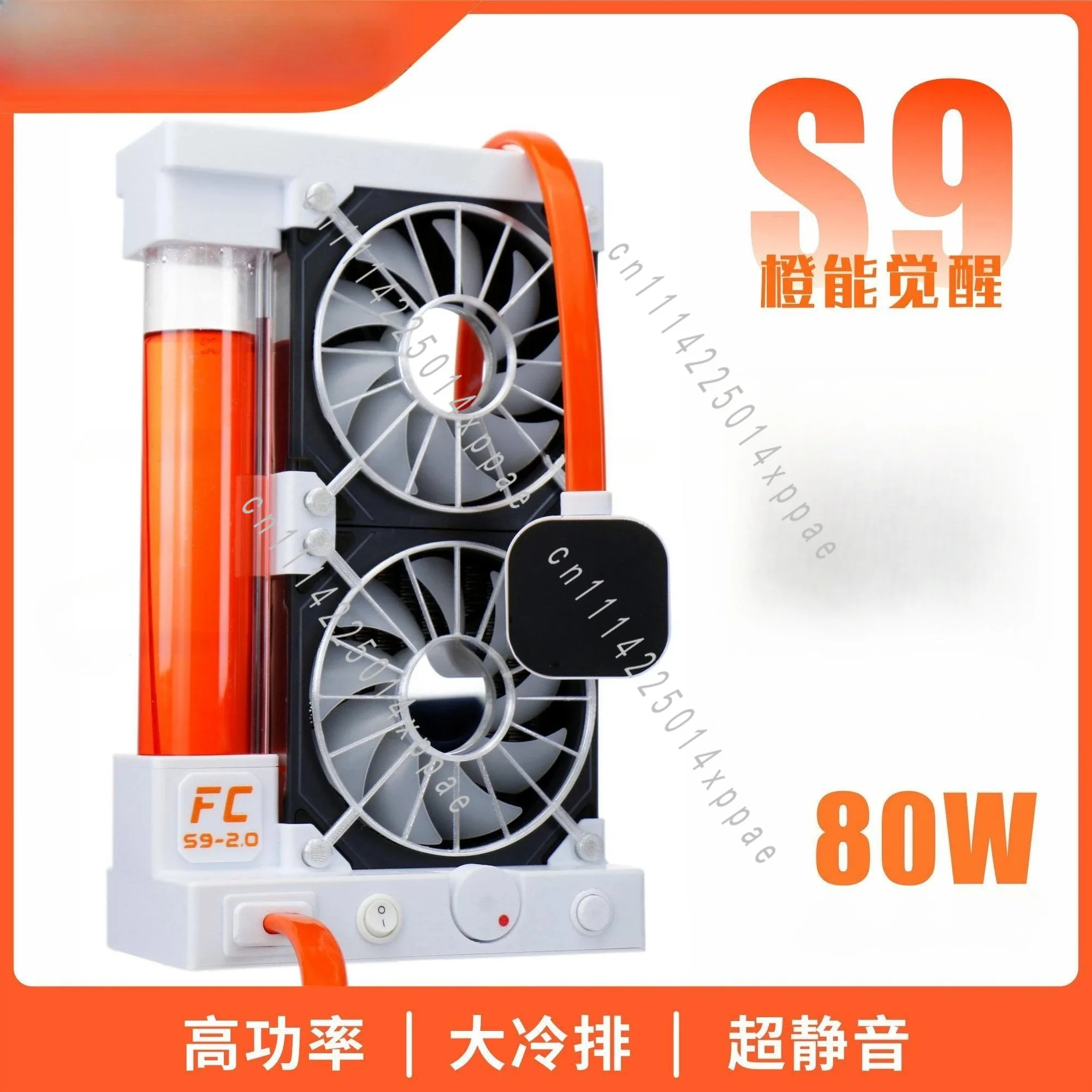 High-power Heat Dissipation S9-2.0 Water-cooled Radiator Semiconductor Refrigeration