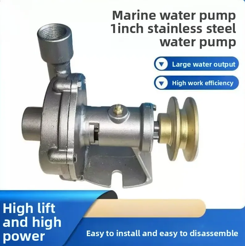 1 inch pump stainless steel marine centrifugal seawater pump modified marine engine four-cylinder diesel engine