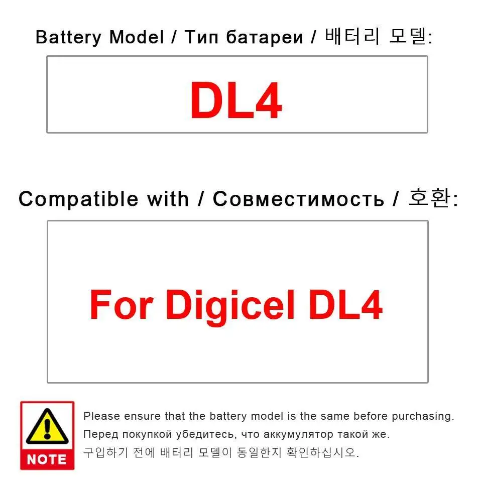 

Долговечный аккумулятор 2950 мАч для мобильного телефона Digicel DL4