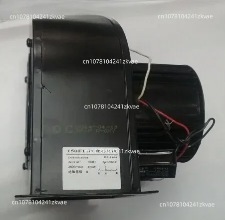 

150FLJ7 330W copper wire power frequency centrifugal fan air model arch blower turbine fan