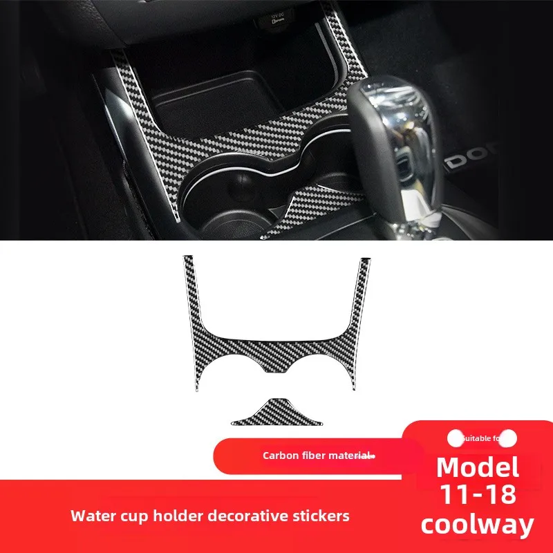 

Applicable to Dodge11-18Kuwei Carbon Fiber Interior Modified Pieces Water Cup Holder Decorative Sticker