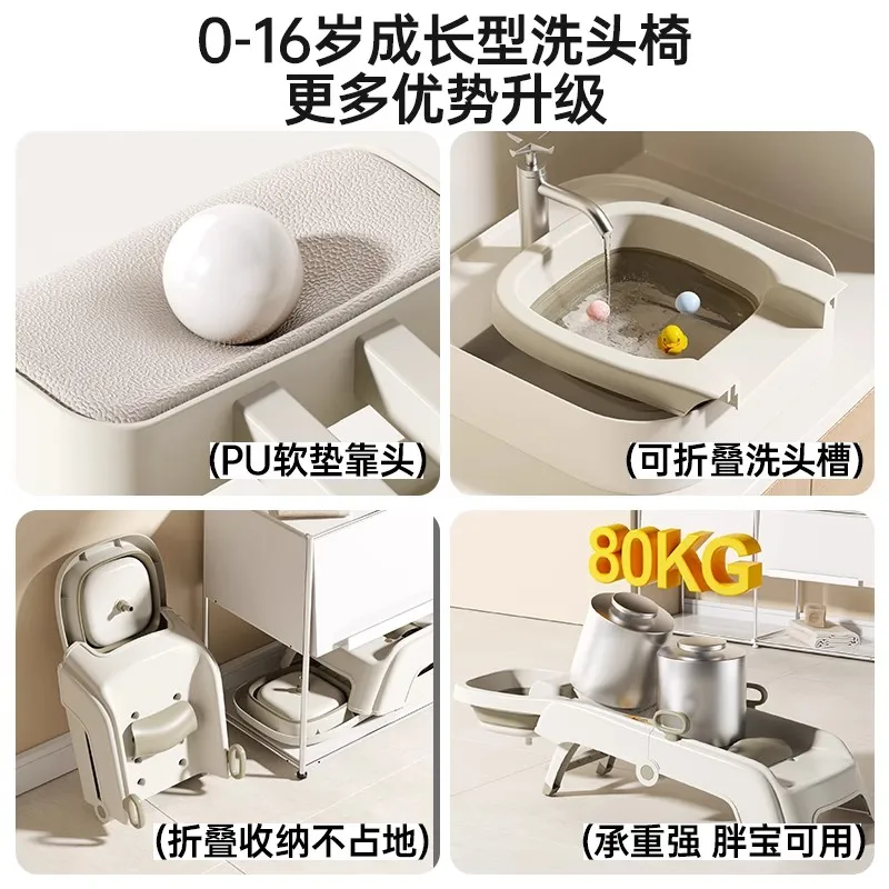 Children's shampoo recliner foldable shampoo bed Girls and boys Large shampoo artifact