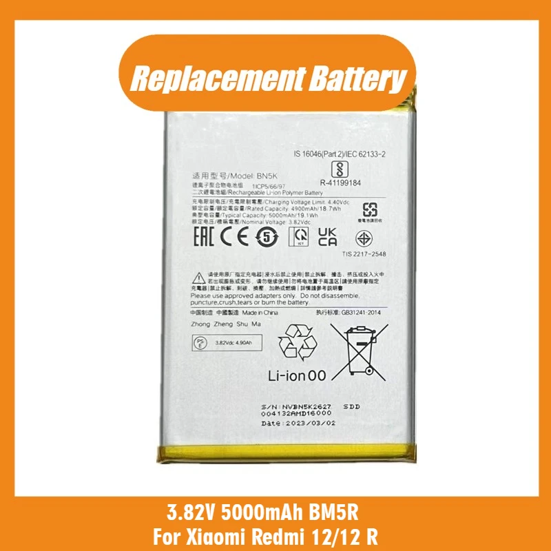 

Brand New Replacement Mobile Phone Battery 3.82V 5000mAh BM5R For Xiaomi Redmi 12/12 R