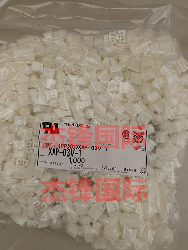 

100pcs/lot XAP-03V-1 2.5MM legs width 3PIN 100% New