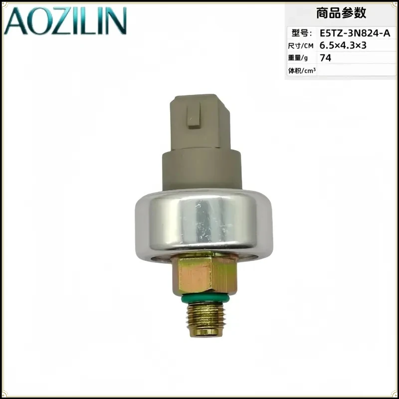 AOZILIN for Ford Knock Sensor E5TZ-3N824-A E5TZ3N824A PS1703 Auto Parts Engine Detonation Sensor Replacement